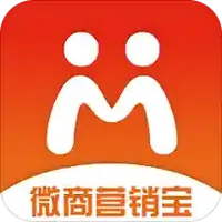 微商营销宝