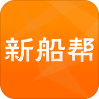 新船帮
