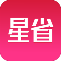 星省