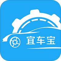宜车宝