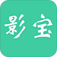影宝易