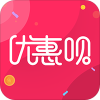 优惠呗