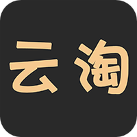 云淘