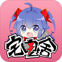宅电舍
