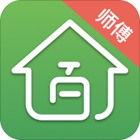 百家修师傅