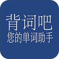背词吧