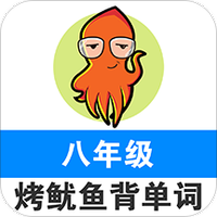 初中英语单词八年级