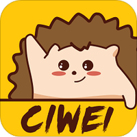 刺猬CIWEI
