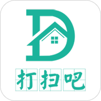 打扫吧