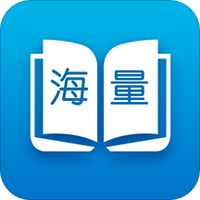 海量小说