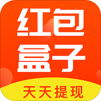 红包盒子