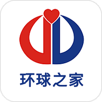 环球之家