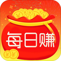 每日赚
