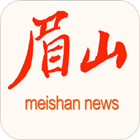 眉山在线