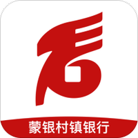 蒙银村镇银行