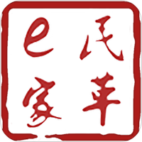 民革e家