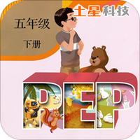 PEP小学英语五年级下册
