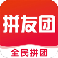 拼友团