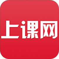 上课网