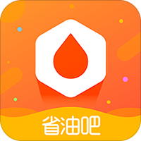 省油吧
