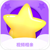 为你摘星