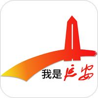 我是延安