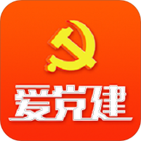 芜湖爱党建