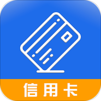 信用卡还呗