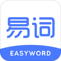 易词