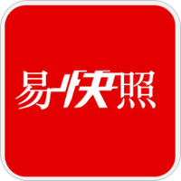 易快照