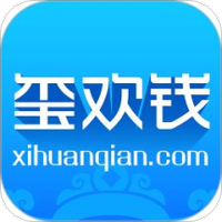 玺欢钱