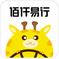 佰仟易行