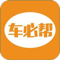 车必帮