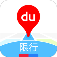 城市限行