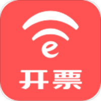 e开票