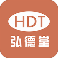 弘德堂
