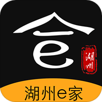 湖州e家