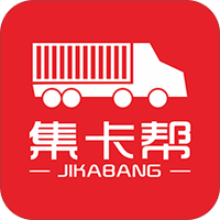 集卡帮