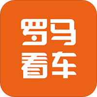 罗马看车