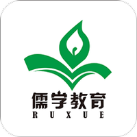 儒学教育
