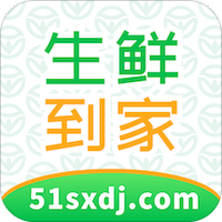 生鲜到家