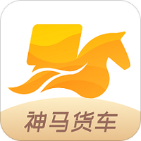 神马货车司机端