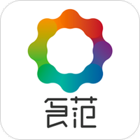 食范