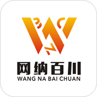 网纳百川