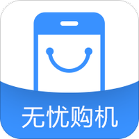 无忧购机