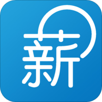 薪希望