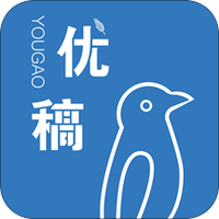 优稿
