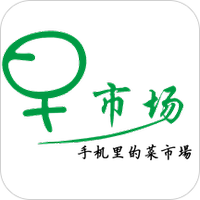 早市场