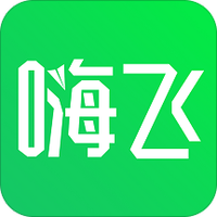 嗨飞