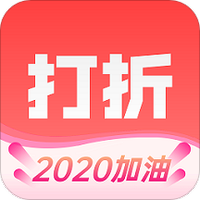 打折日报